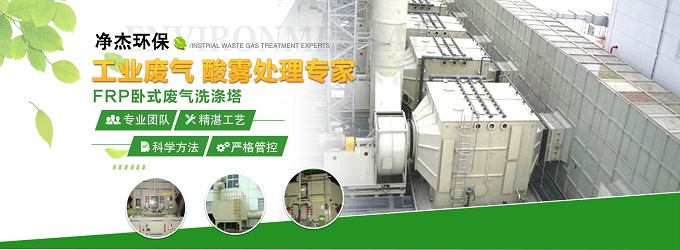 玻璃鋼風(fēng)機(jī)適用于化學(xué)腐蝕性環(huán)境中，耐酸堿、耐老化。